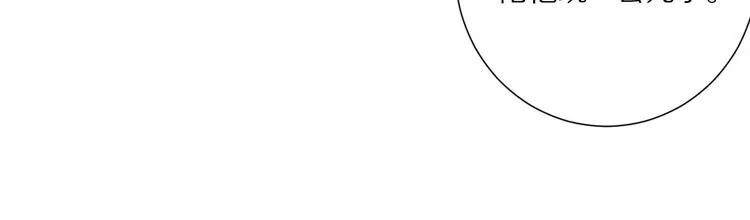 第16话 选择 第24页