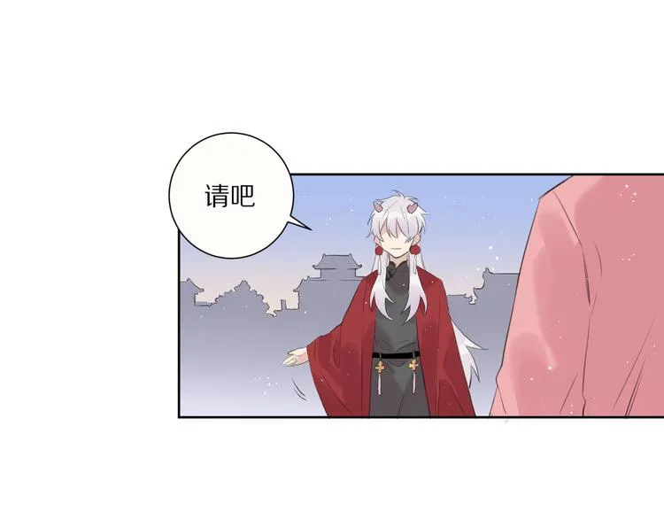 第16话 选择 第25页