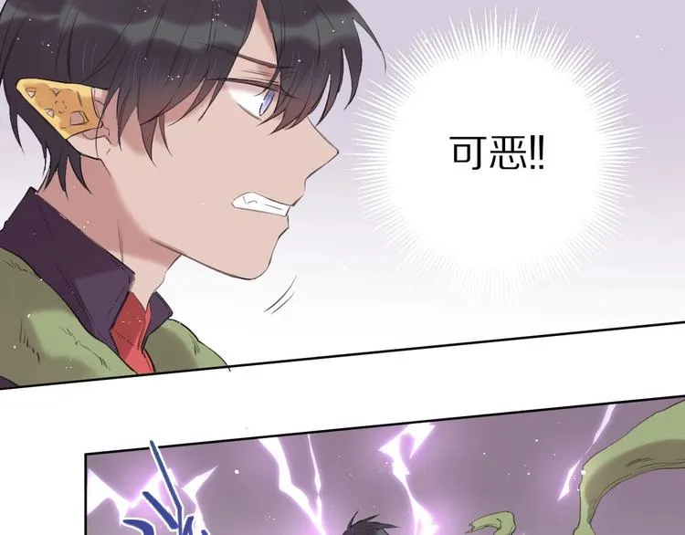 第16话 选择 第28页