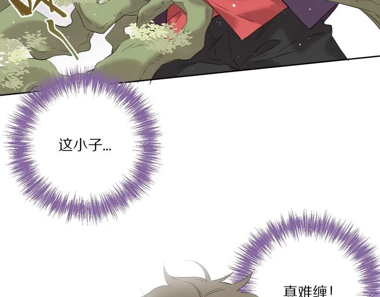 第16话 选择 第32页