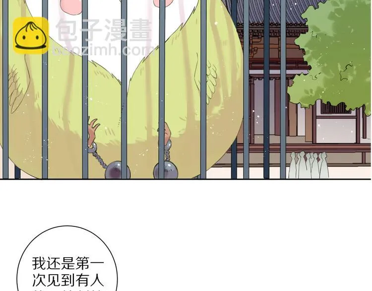 第16话 选择 第38页