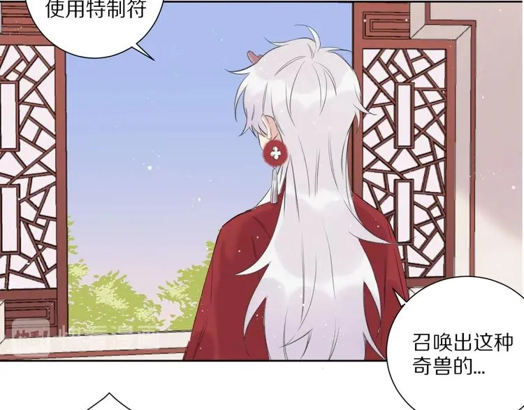 第16话 选择 第39页