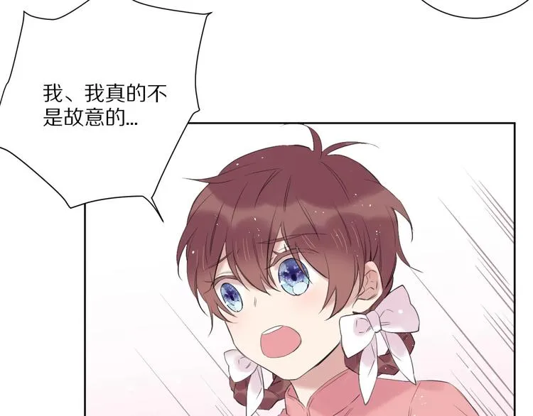 第16话 选择 第40页