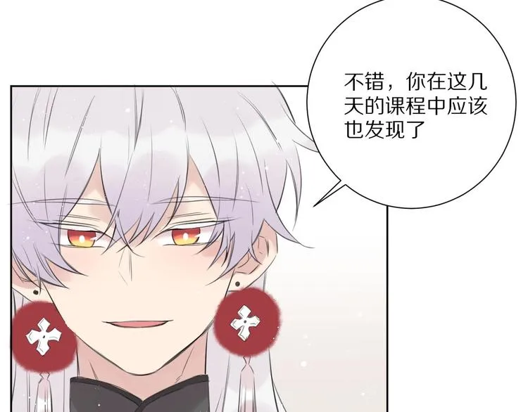 第16话 选择 第46页