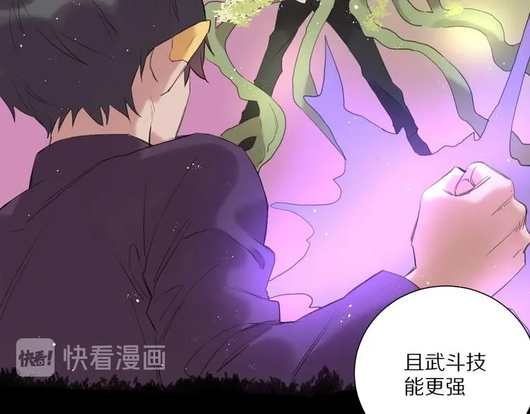 第16话 选择 第48页