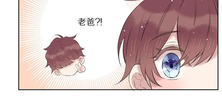 第16话 选择 第56页