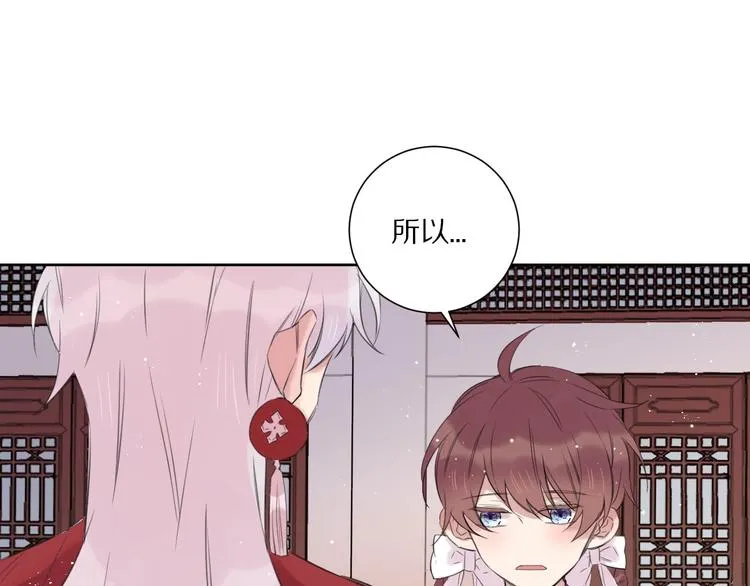 第16话 选择 第57页