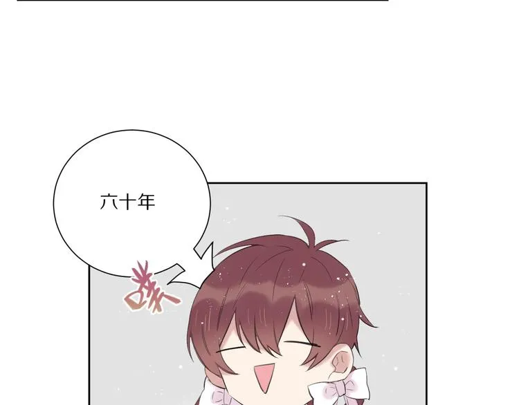 第16话 选择 第60页