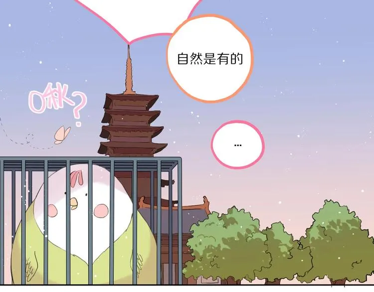 第16话 选择 第62页