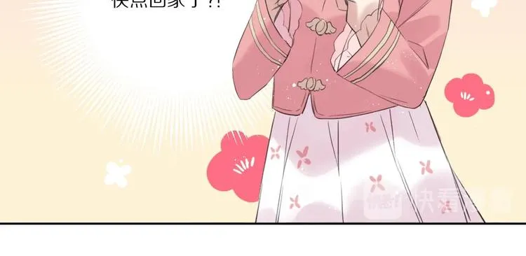第16话 选择 第65页