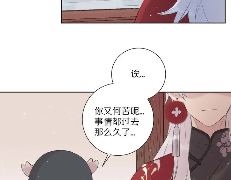 第16话 选择 第72页