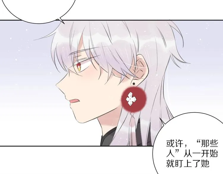第16话 选择 第74页