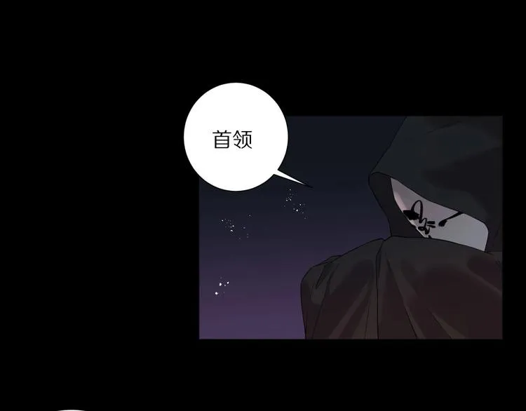 第16话 选择 第78页