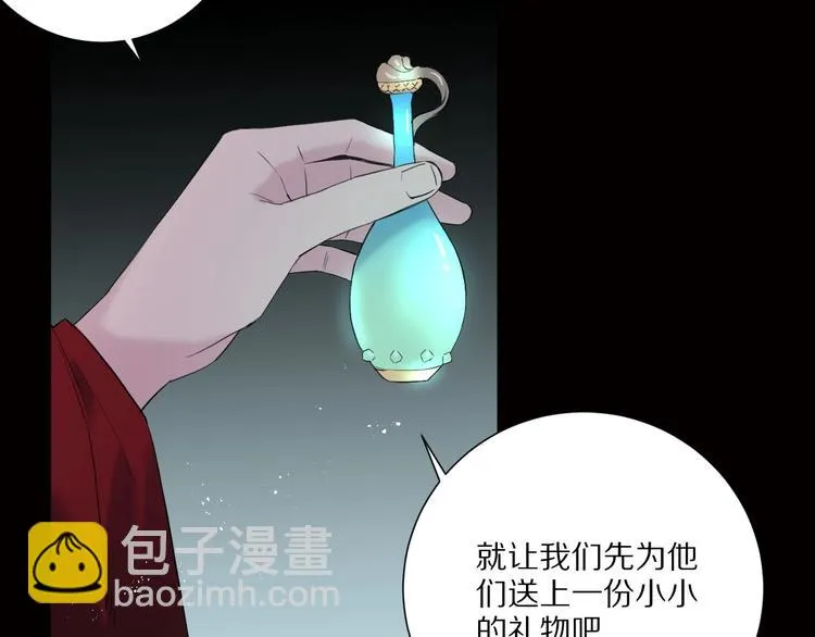 第16话 选择 第83页