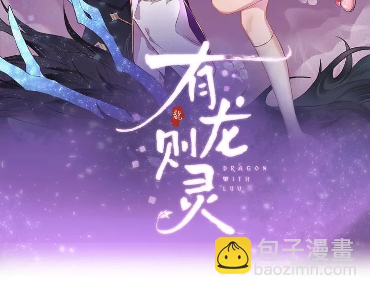 第15话 强撑 第2页