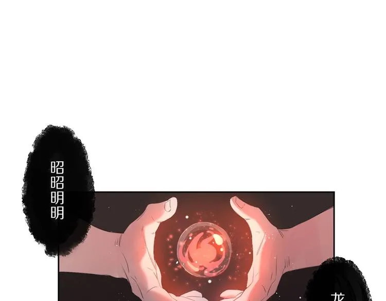 第15话 强撑 第5页