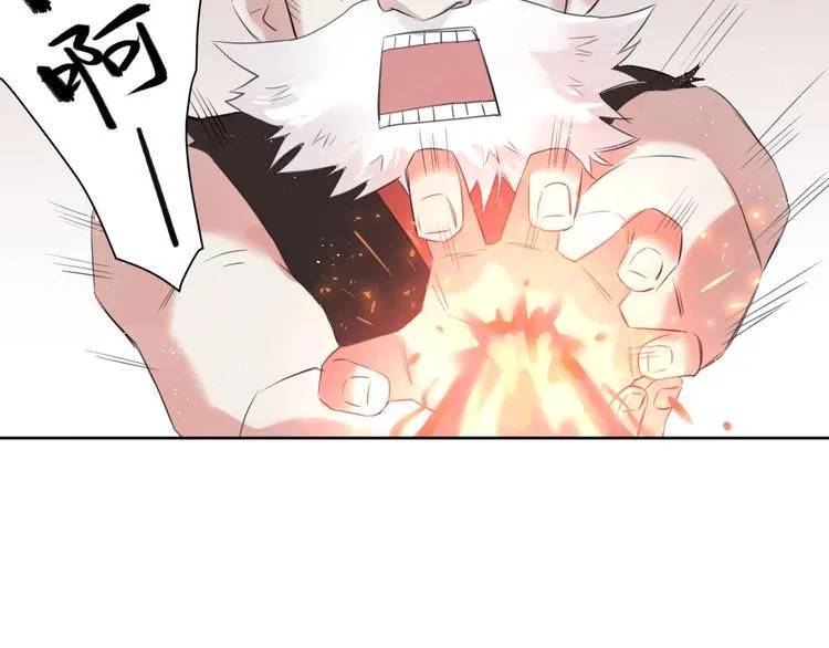 第15话 强撑 第7页