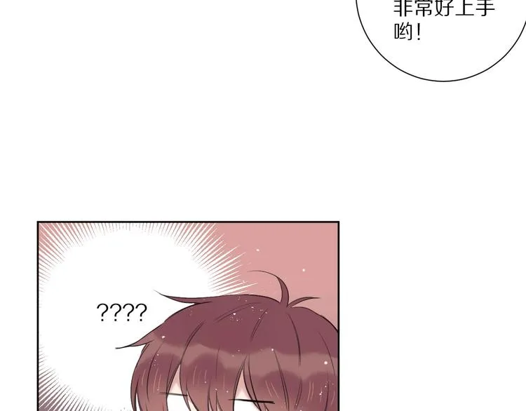 第15话 强撑 第11页