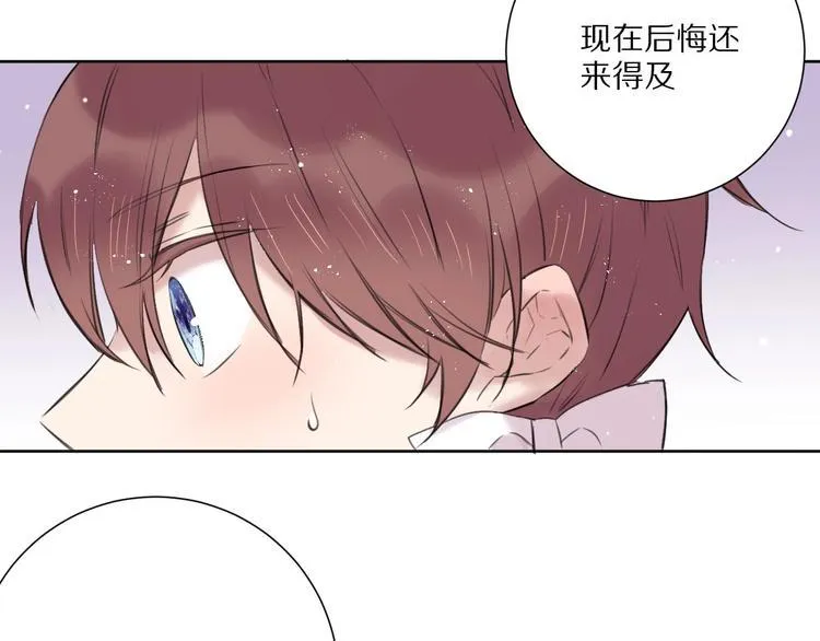 第15话 强撑 第13页