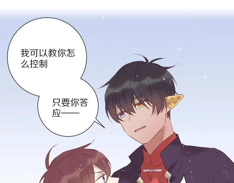 第15话 强撑 第18页