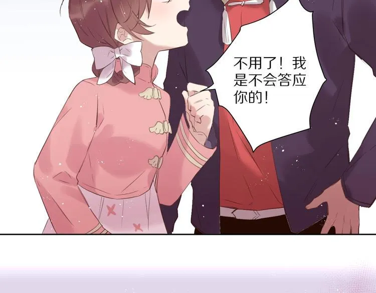 第15话 强撑 第19页