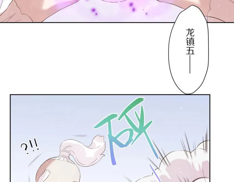 第15话 强撑 第22页