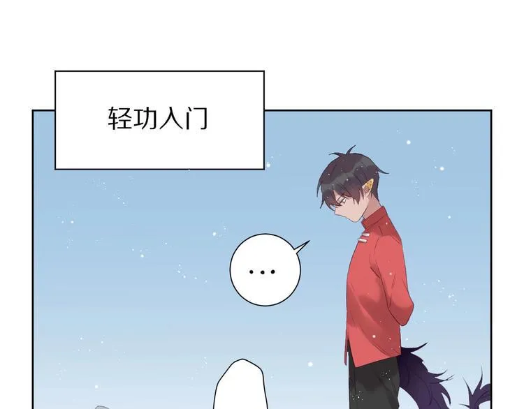 第15话 强撑 第34页