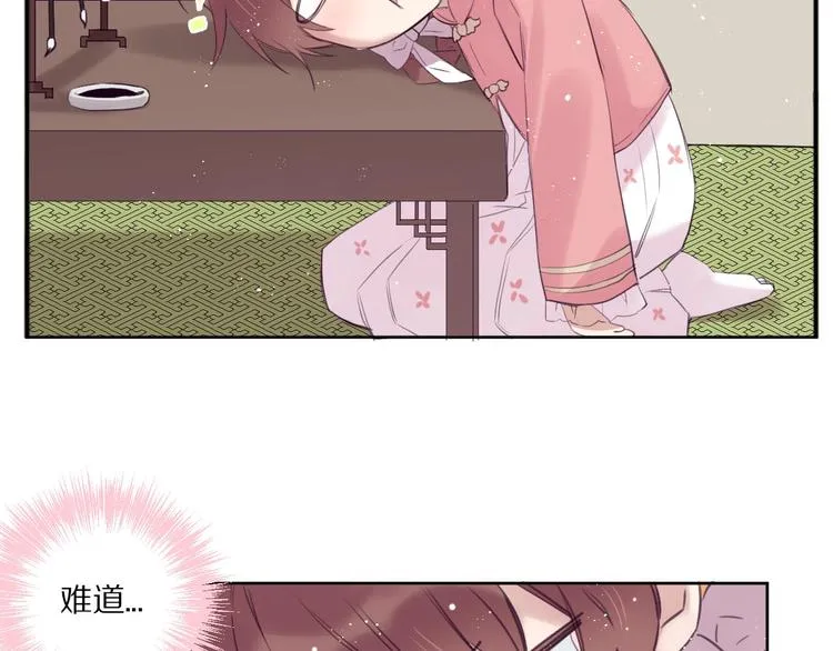 第15话 强撑 第38页