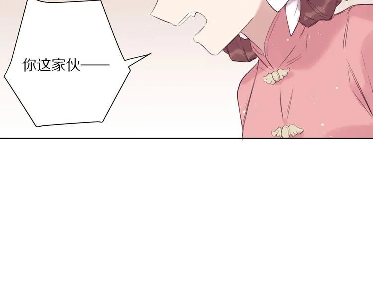 第15话 强撑 第42页