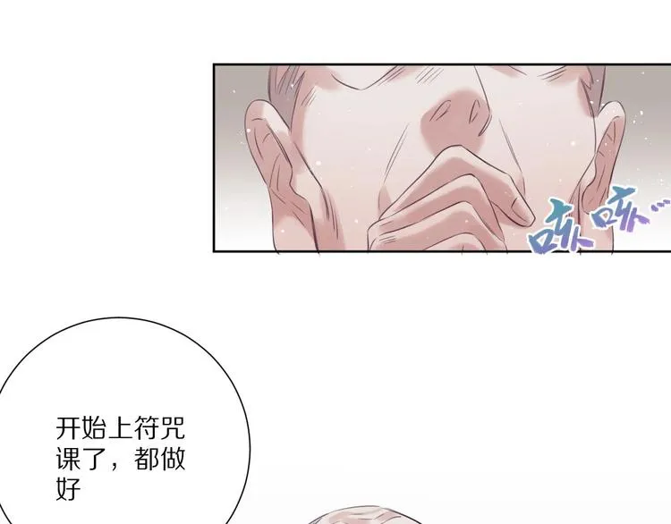 第15话 强撑 第43页