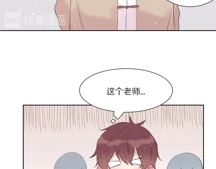 第15话 强撑 第45页