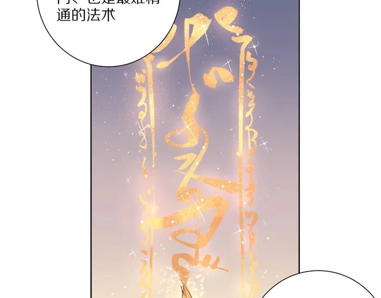 第15话 强撑 第47页
