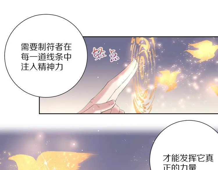 第15话 强撑 第49页