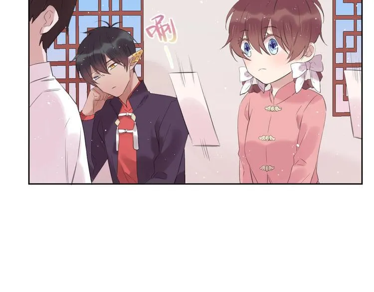 第15话 强撑 第52页