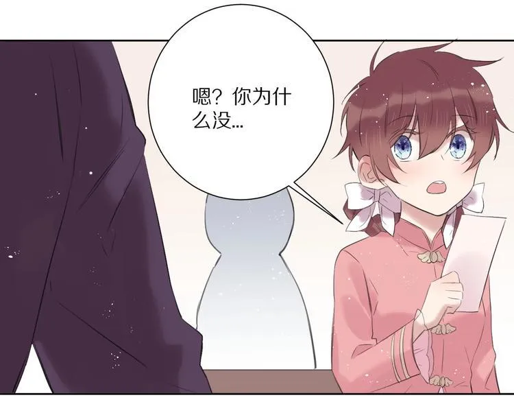 第15话 强撑 第53页