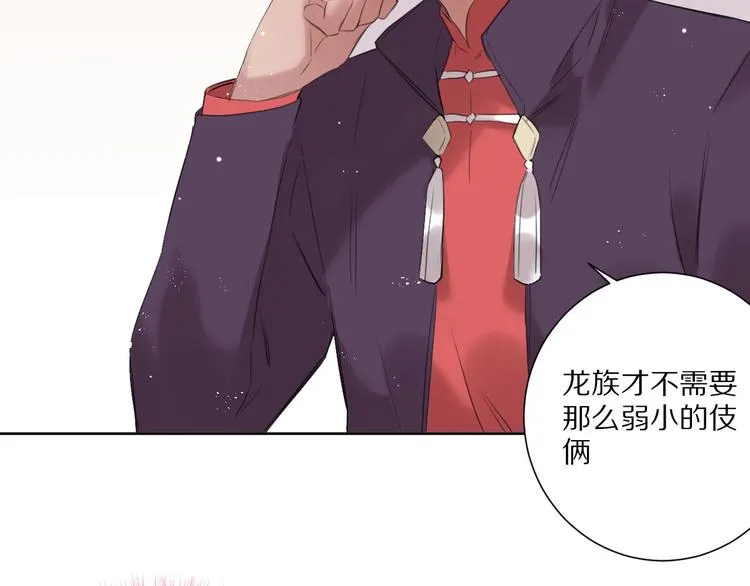 第15话 强撑 第55页