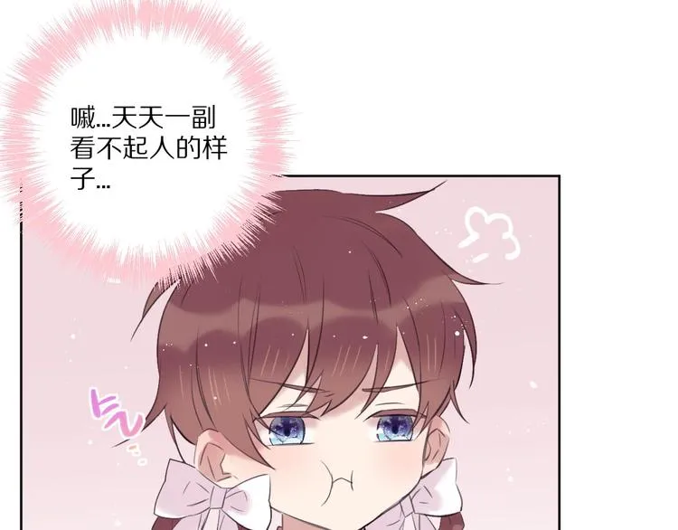 第15话 强撑 第56页
