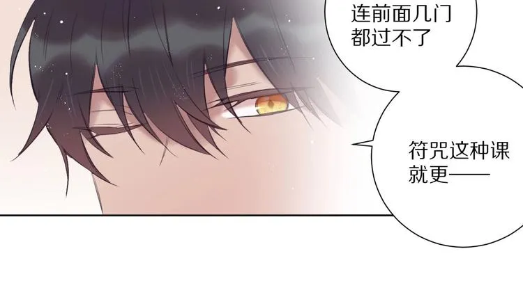 第15话 强撑 第58页