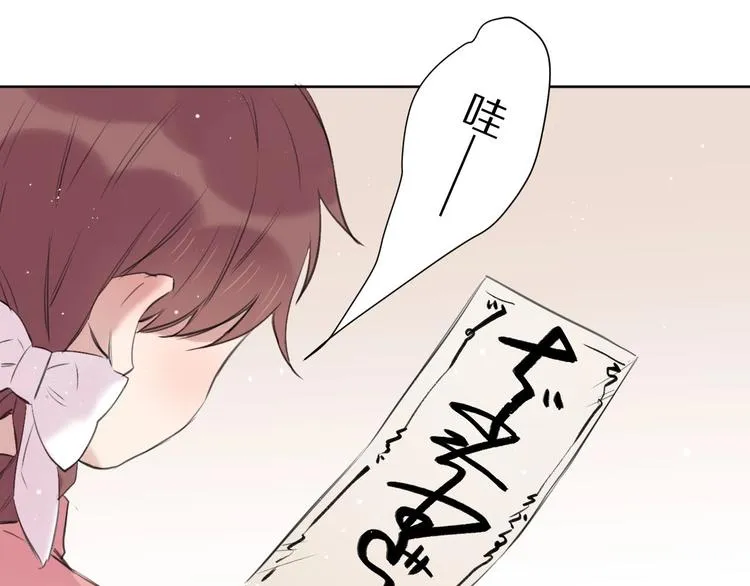 第15话 强撑 第59页
