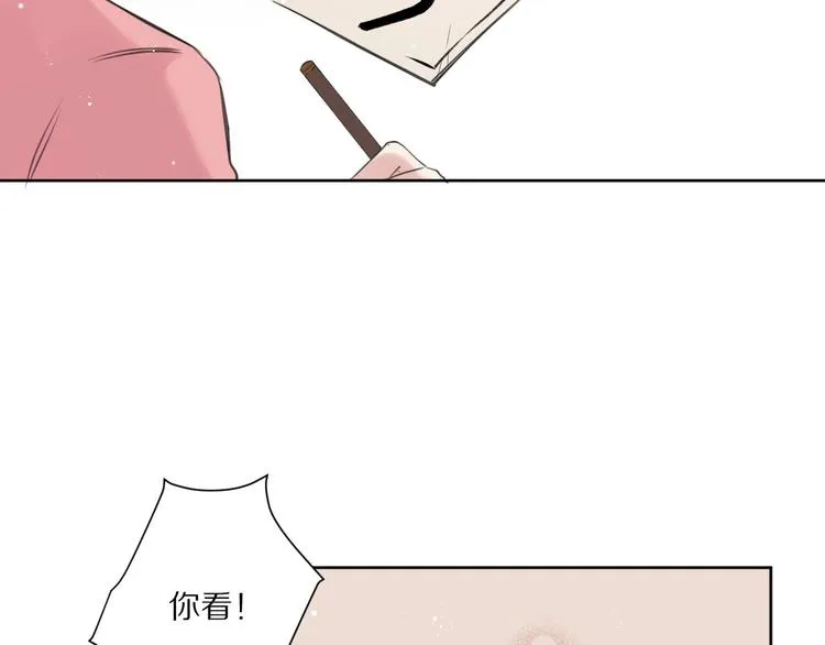 第15话 强撑 第60页