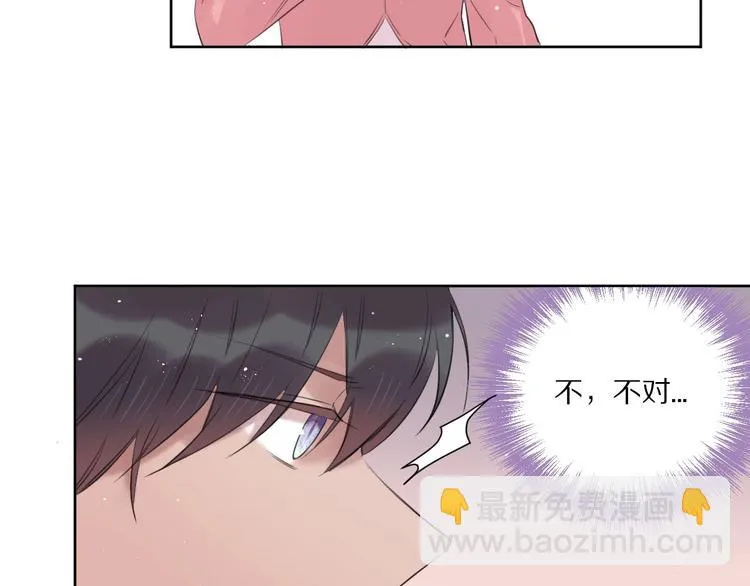 第15话 强撑 第62页