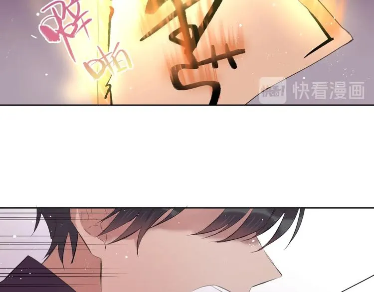 第15话 强撑 第64页
