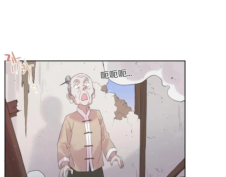 第15话 强撑 第70页