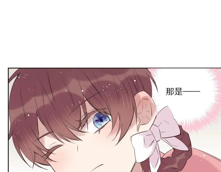 第15话 强撑 第73页