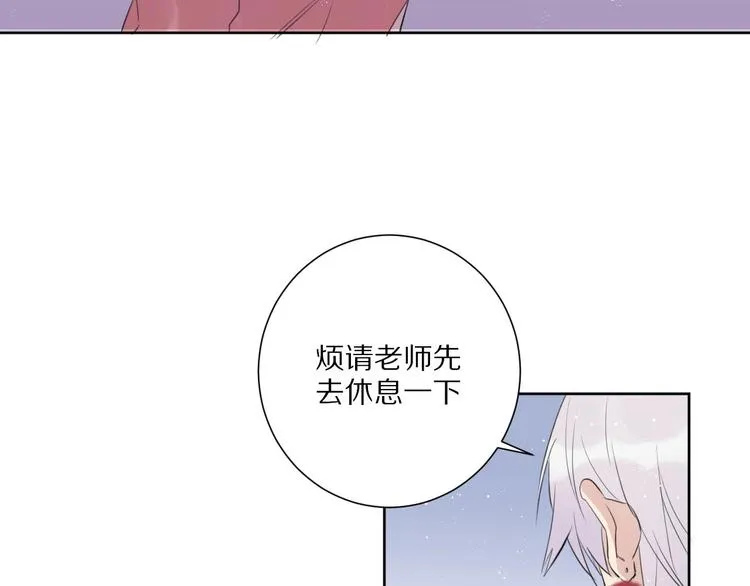 第15话 强撑 第83页