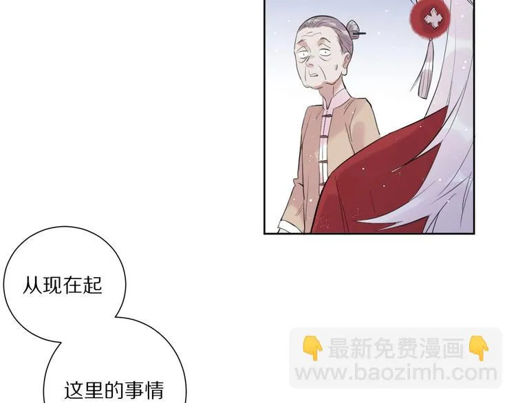第15话 强撑 第84页