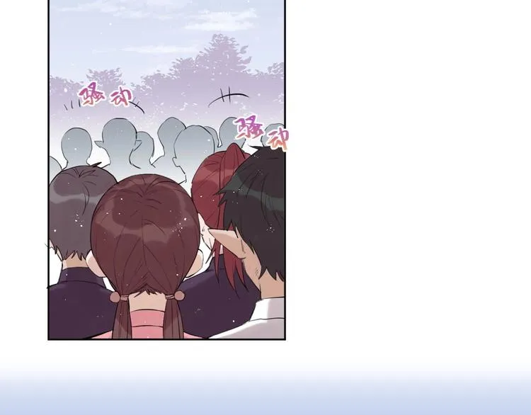 第14话 被拒绝的交易？ 第6页