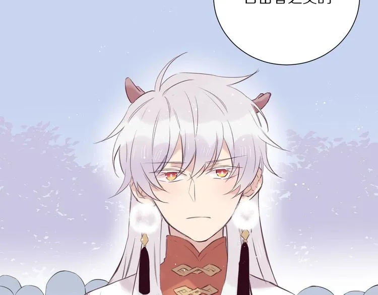 第14话 被拒绝的交易？ 第10页