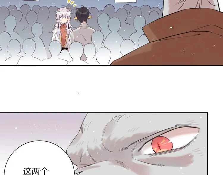 第14话 被拒绝的交易？ 第19页