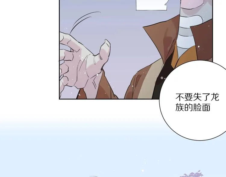 第14话 被拒绝的交易？ 第27页